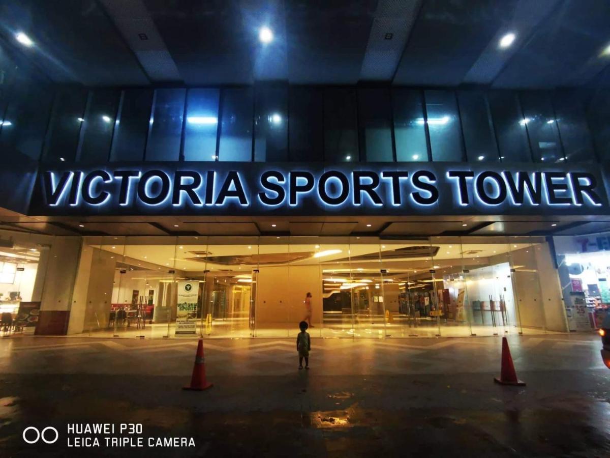 Victoria Sports Tower - Cozy Ambiance Condo Unit Manila Exterior photo